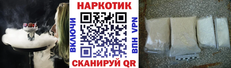 Где можно купить наркотики Удачный КОКАИН Alpha PVP ГАШ