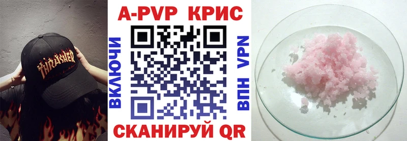 ссылка на мегу онион дарк нет как зайти Alpha PVP СК Удачный