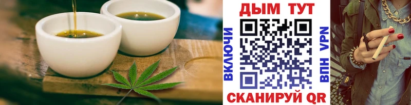 Печенье с ТГК конопля  купить наркотики цена  Удачный 