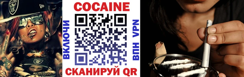 COCAIN FishScale  купить наркоту  Удачный 