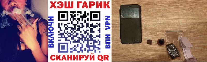 ГАШ гарик  Удачный 