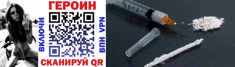ГЕРОИН Heroin  Удачный 