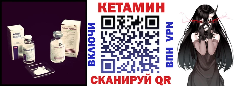 ссылка на мегу как войти  магазин    площадка официальный сайт  КЕТАМИН VHQ  Удачный 
