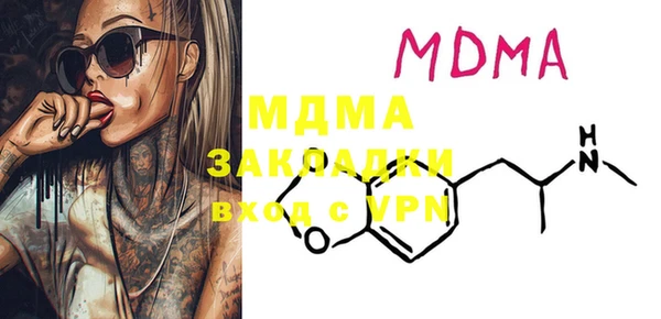 индика Алексеевка