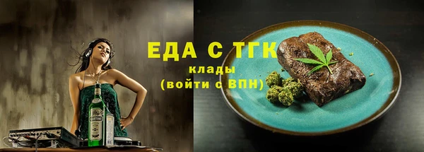 индика Алексеевка