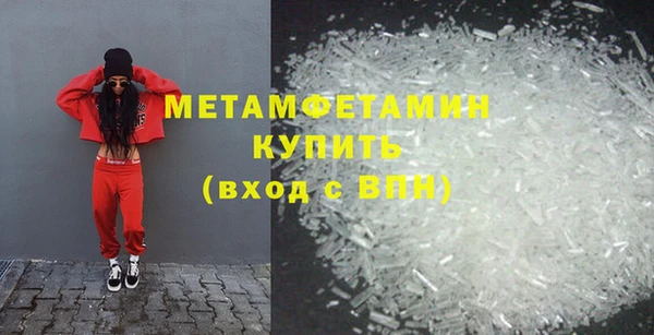 бутират Остров