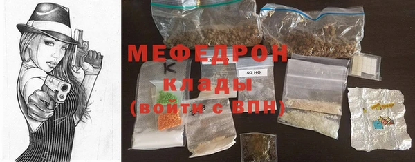 тгк Осинники