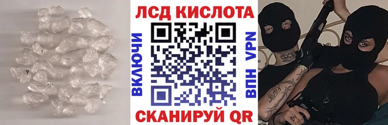 купить закладку  Удачный  Лсд 25 экстази ecstasy 
