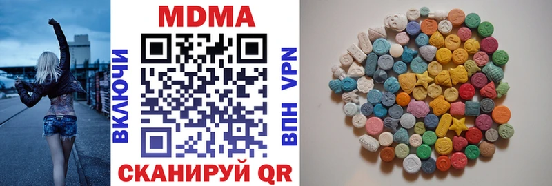МДМА VHQ  дарнет шоп  Удачный 