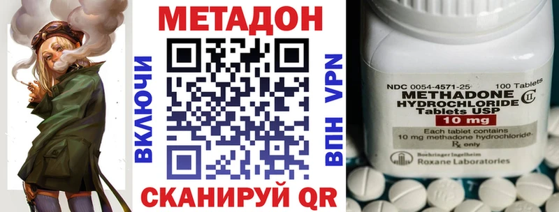 Метадон мёд  Удачный 