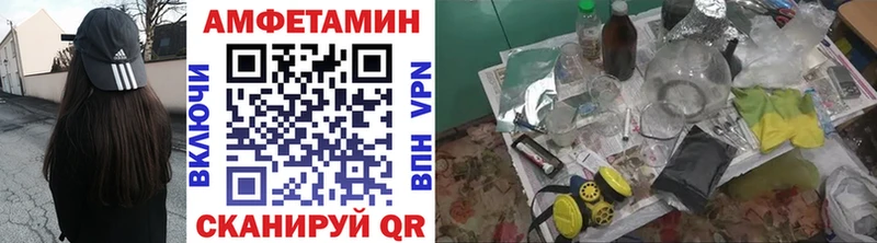Первитин Methamphetamine Удачный