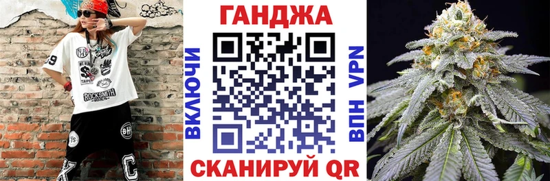 закладка  OMG   Шишки марихуана план  Удачный 